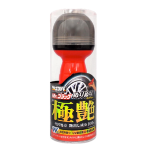 Prostaff Tire Gloss Coat Mr. Black Gokutuya 70ml