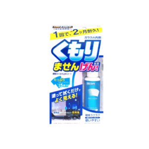 Prostaff Anti Fog Coating Spray 45ml