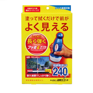 Prostaff Water Repellent For Windshield 240 days 70ml