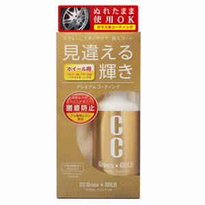 Prostaff Wheel Coating Spray CC Gross Gold 200ml