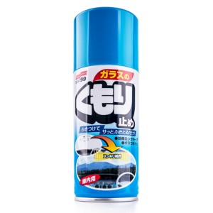 Soft99 Anti-Fog Spray