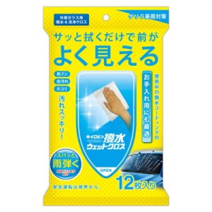 Prostaff  Water Repellent ściereczki do szyb