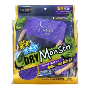 Prostaff Wiping Cloth "Glasias GOLD DRY Monster"