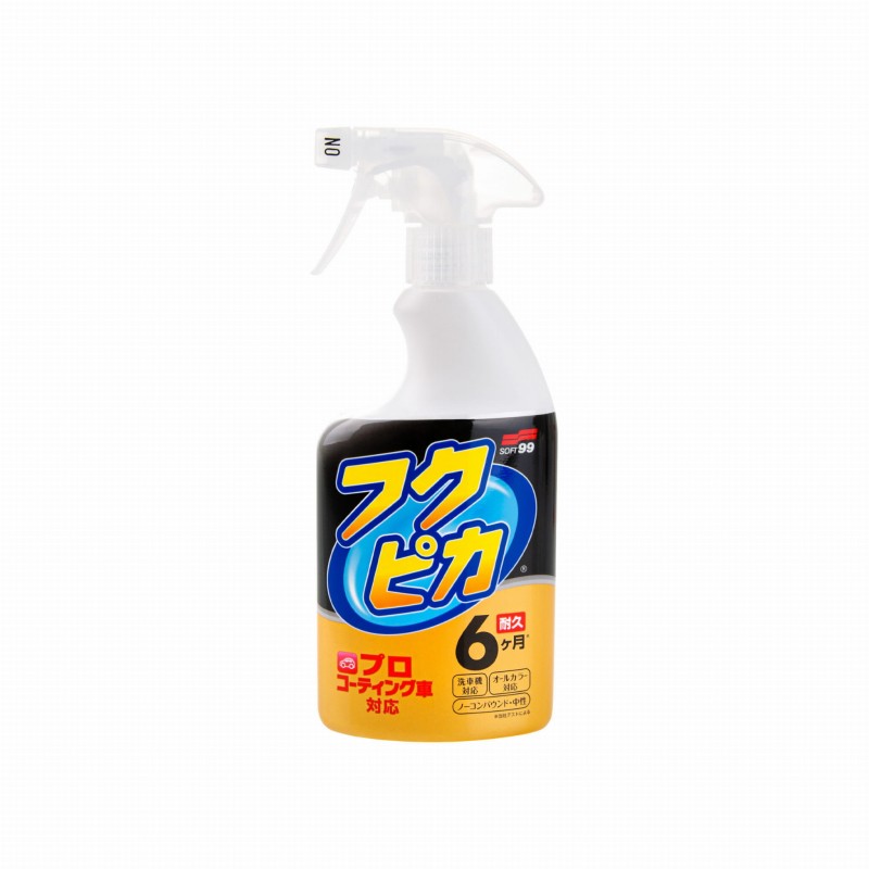 fukupika-spray (1).jpg
